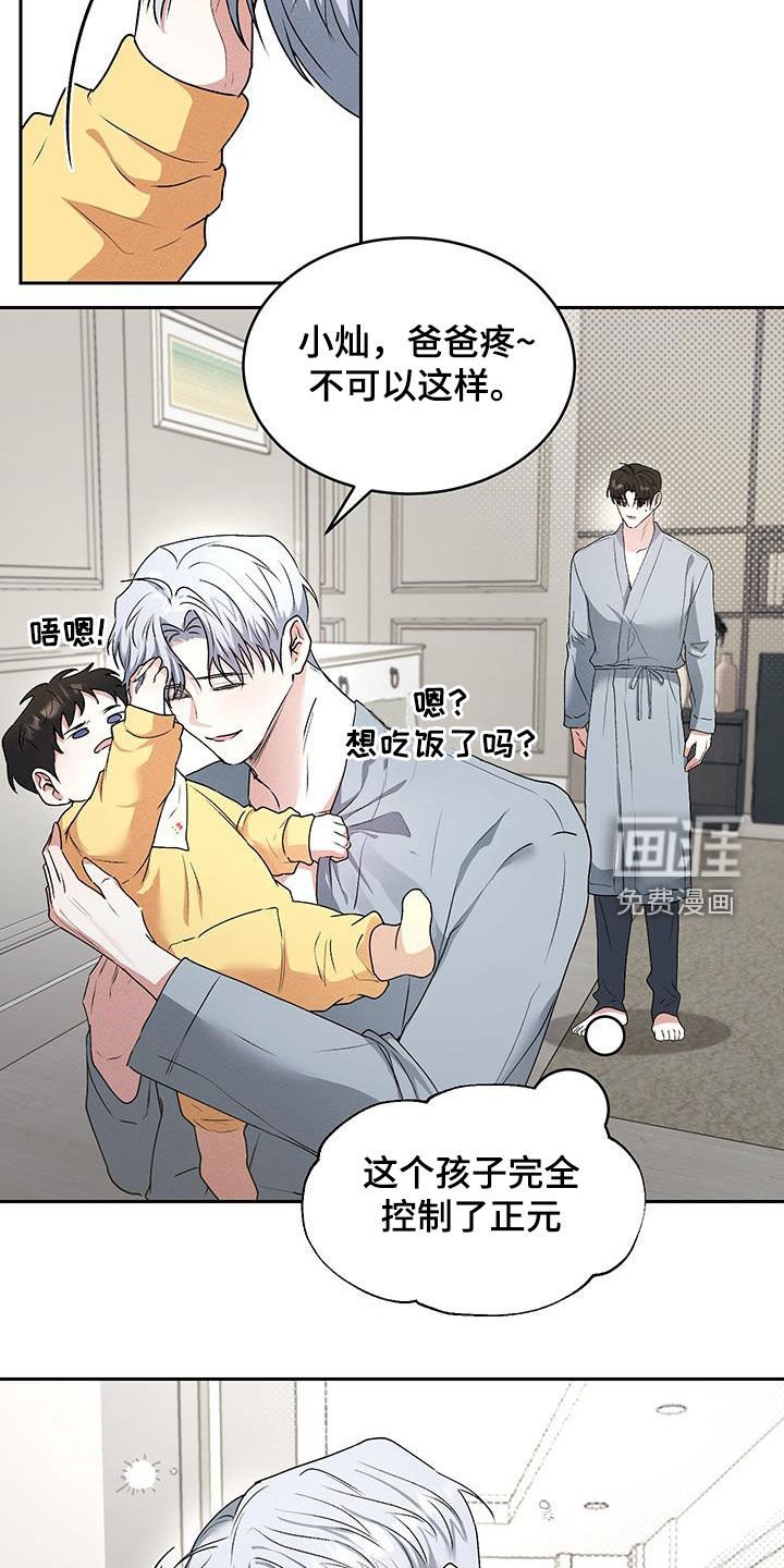 第41章：【番外】很幸福