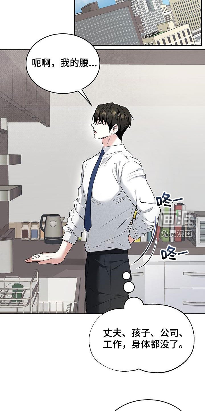 第41章：【番外】很幸福