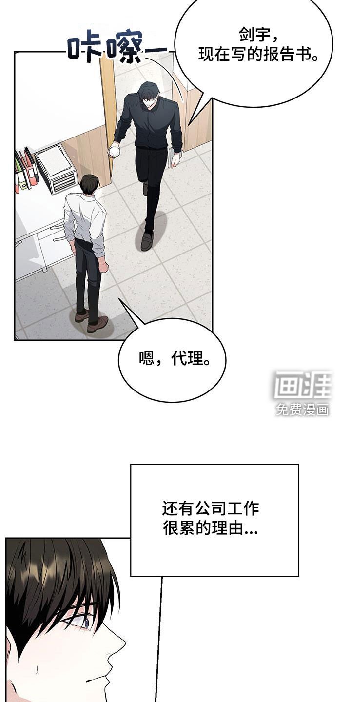 第41章：【番外】很幸福