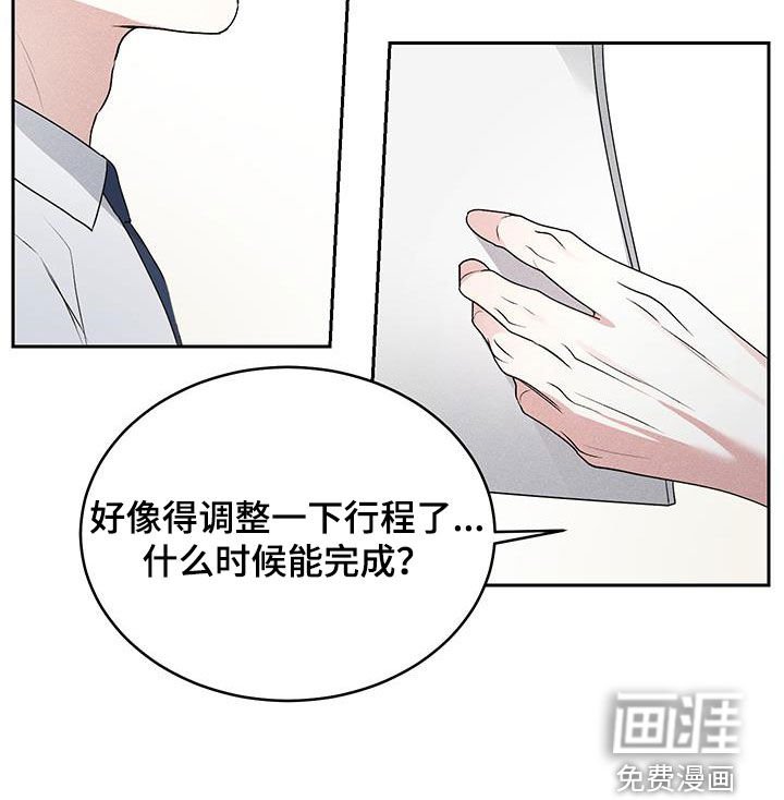 第41章：【番外】很幸福