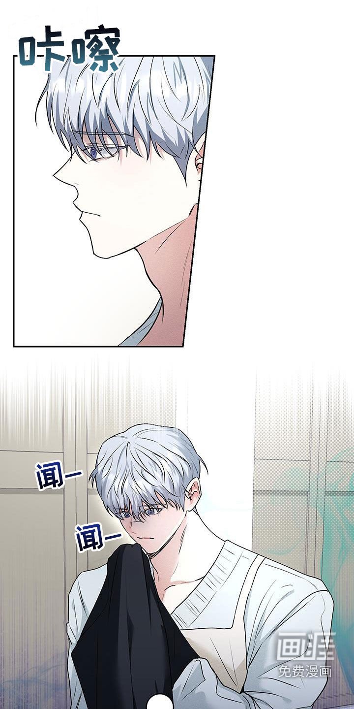第42章：【番外】可疑