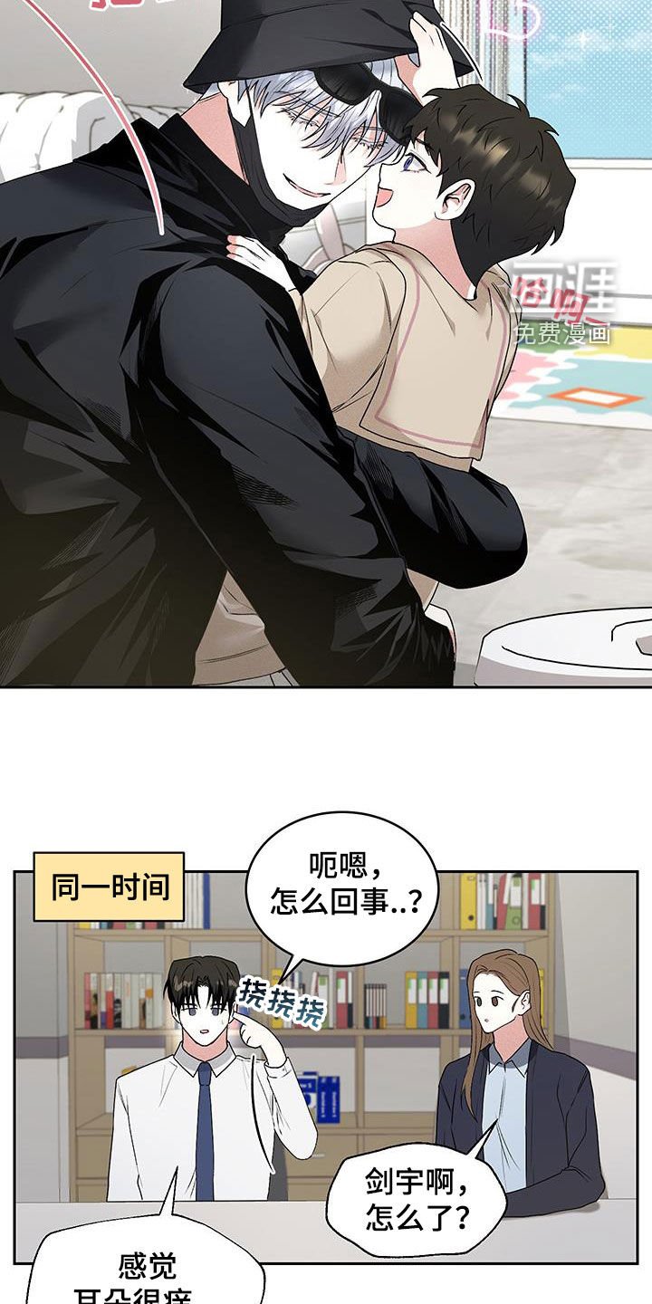 第43章：【番外】跟踪