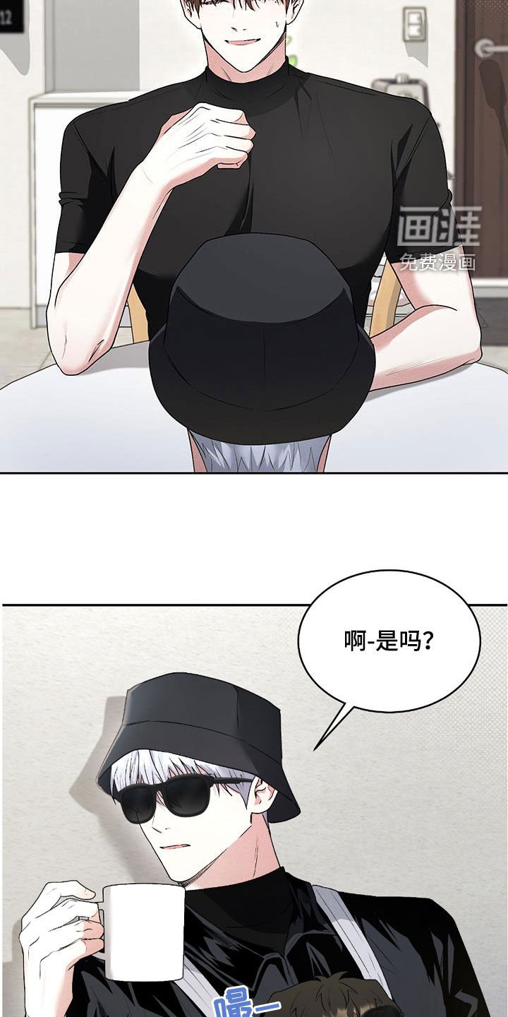 第43章：【番外】跟踪