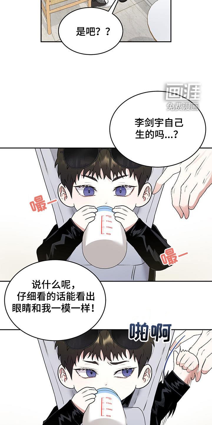 第43章：【番外】跟踪