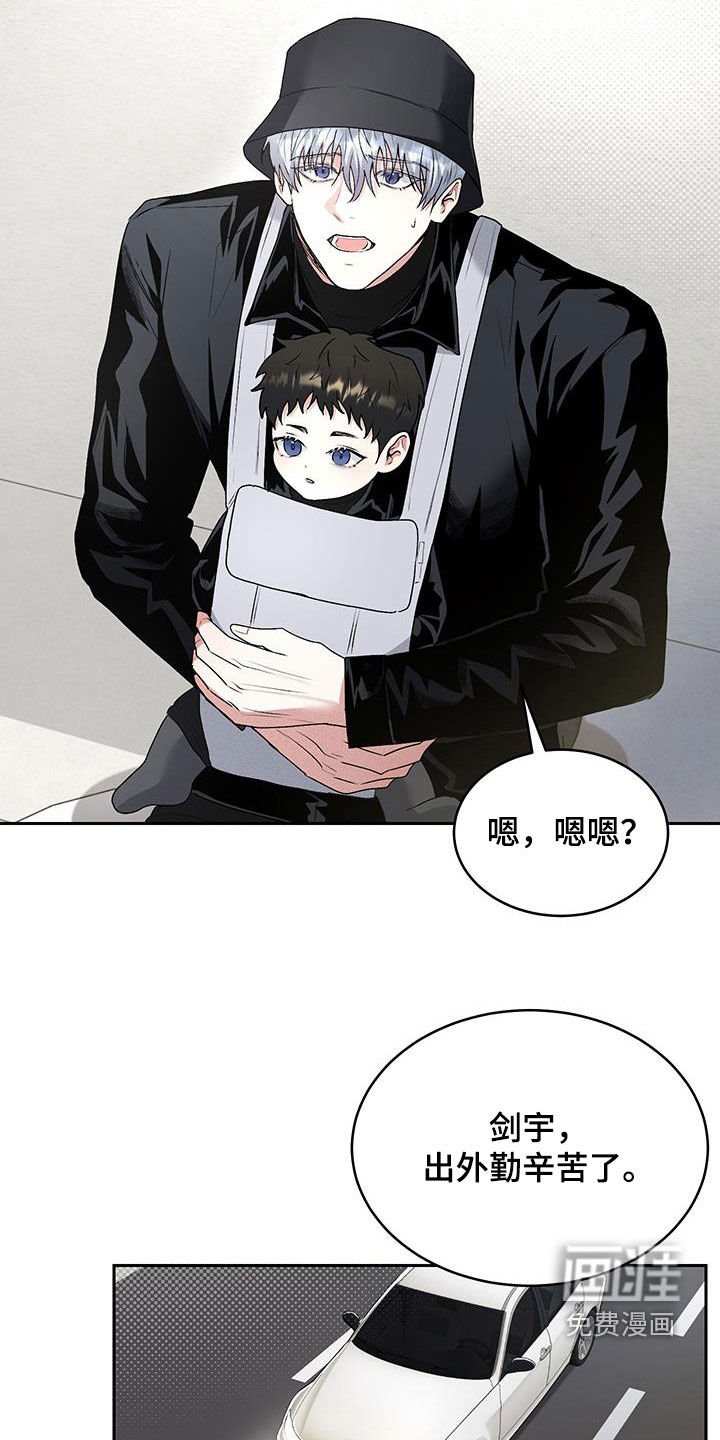 第44章：【番外】追求者