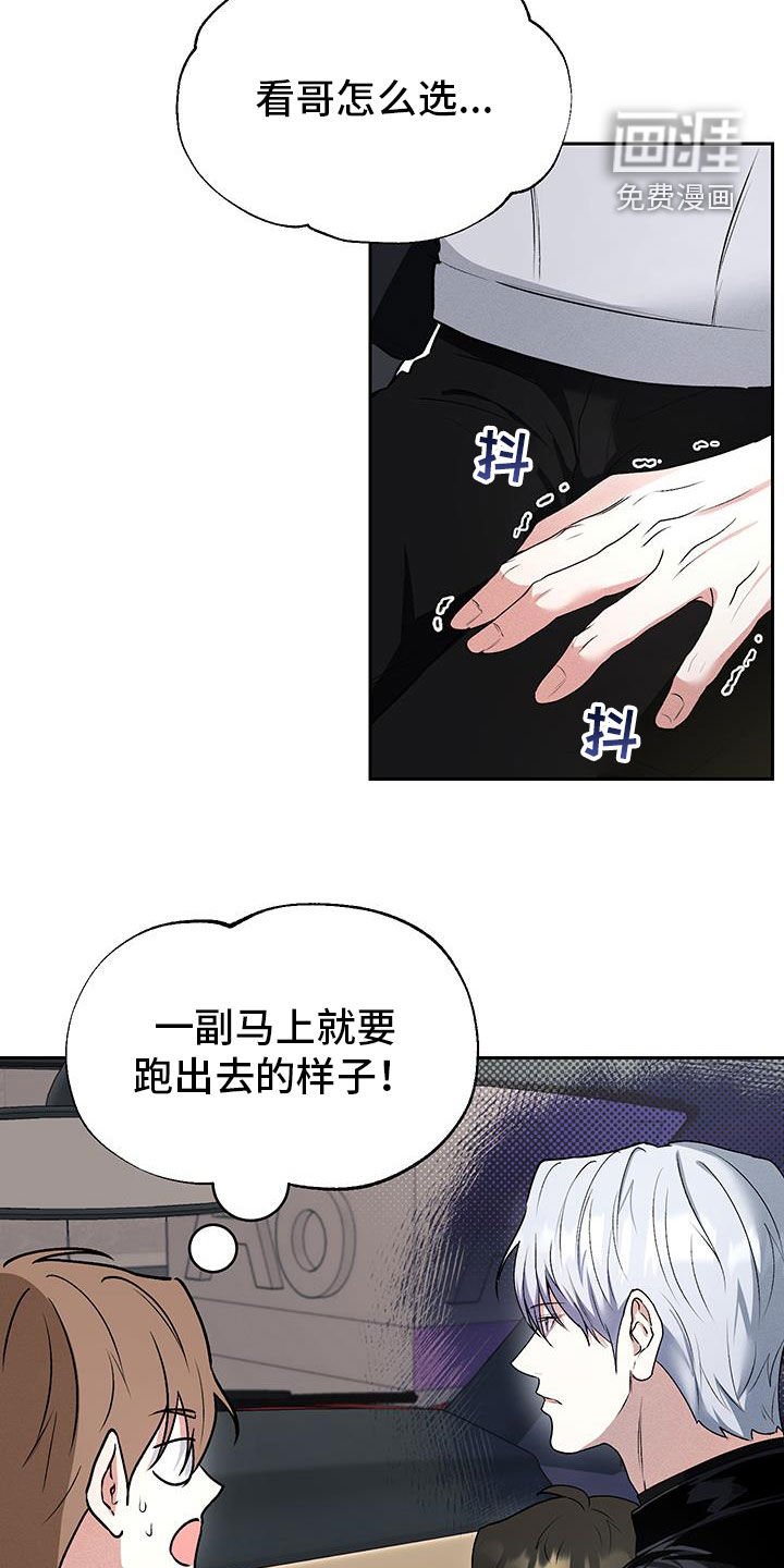 第45章：【番外】无可替代
