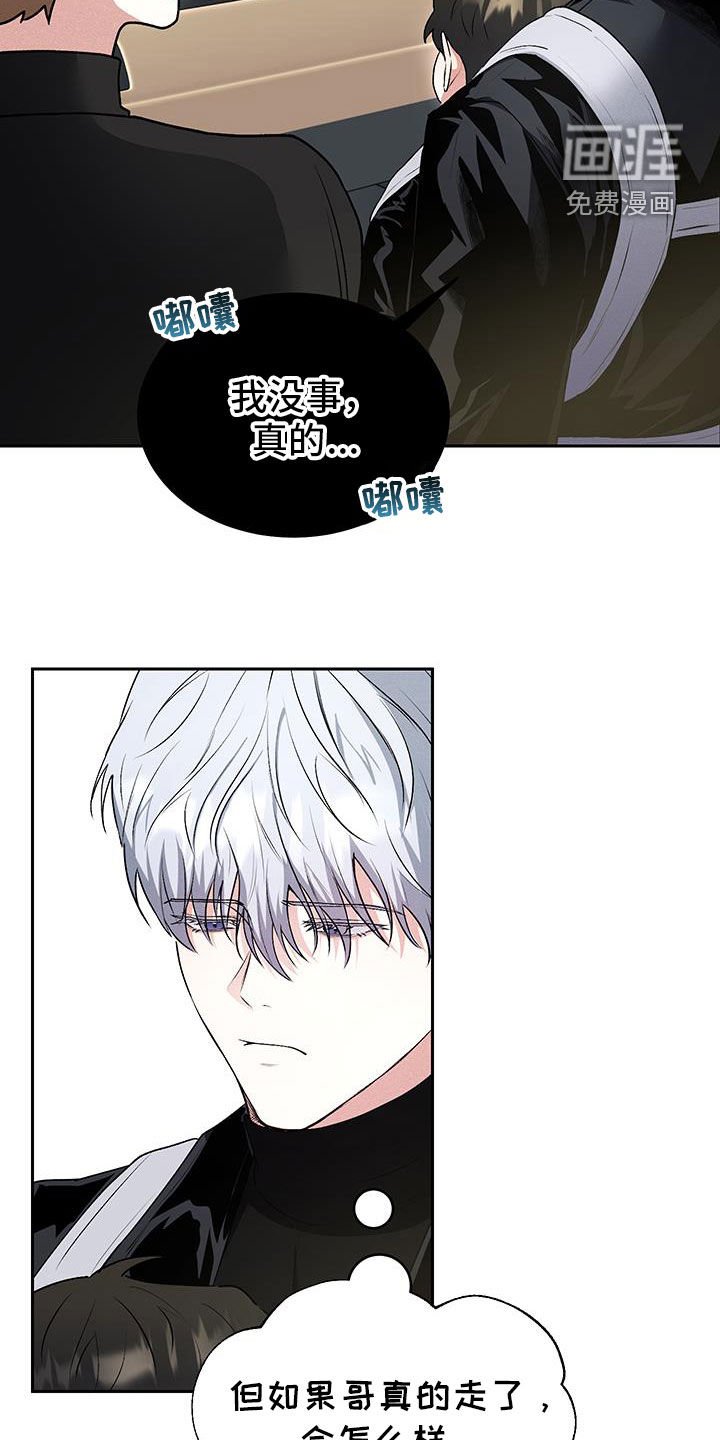 第45章：【番外】无可替代