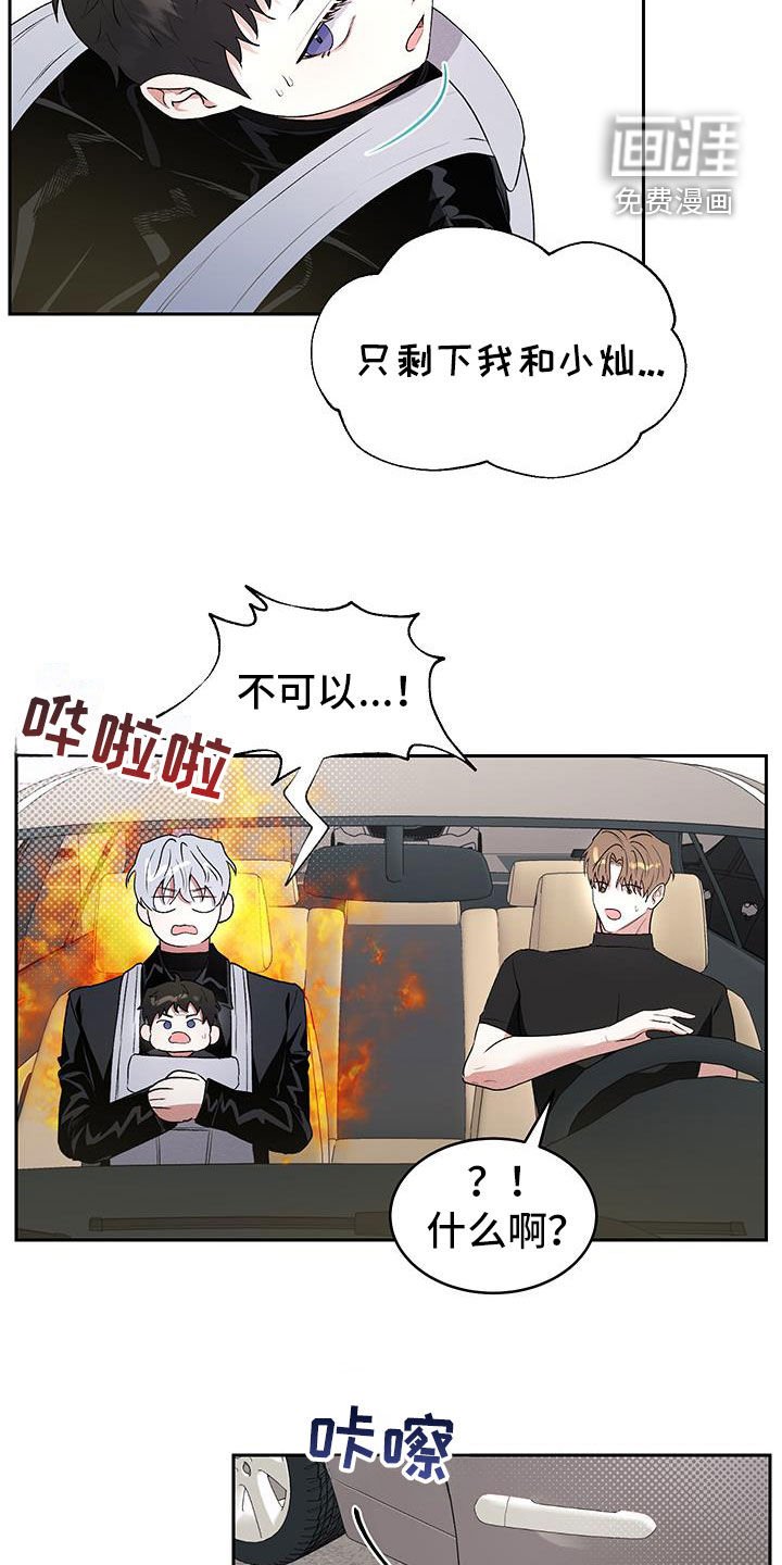 第45章：【番外】无可替代