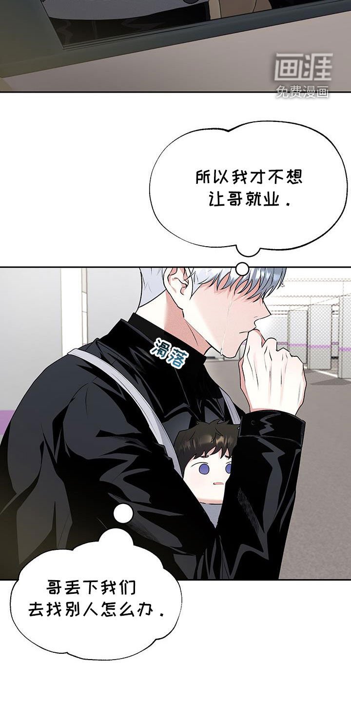 第45章：【番外】无可替代