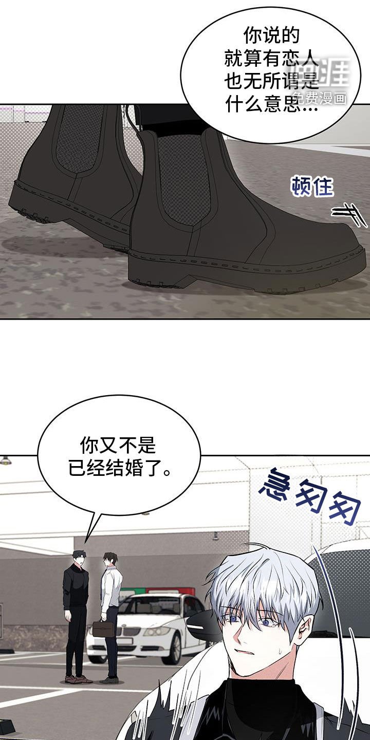 第45章：【番外】无可替代