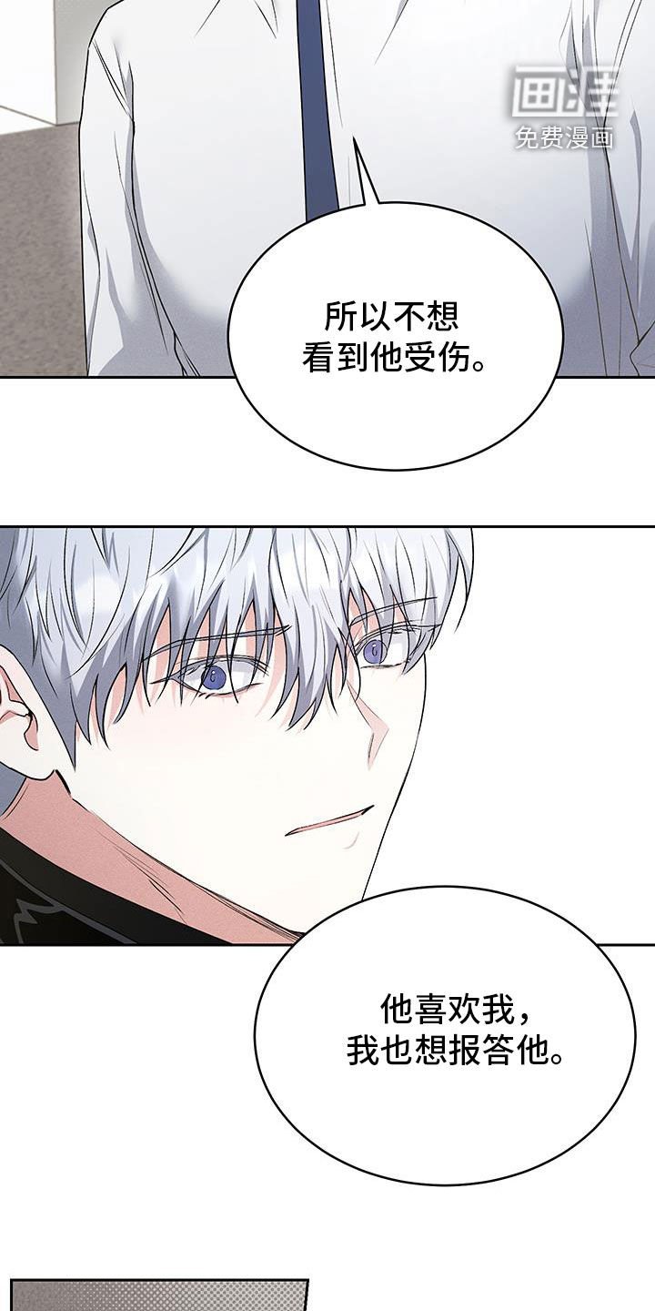 第45章：【番外】无可替代