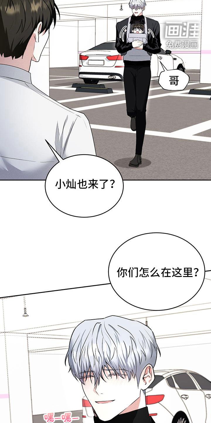 第45章：【番外】无可替代