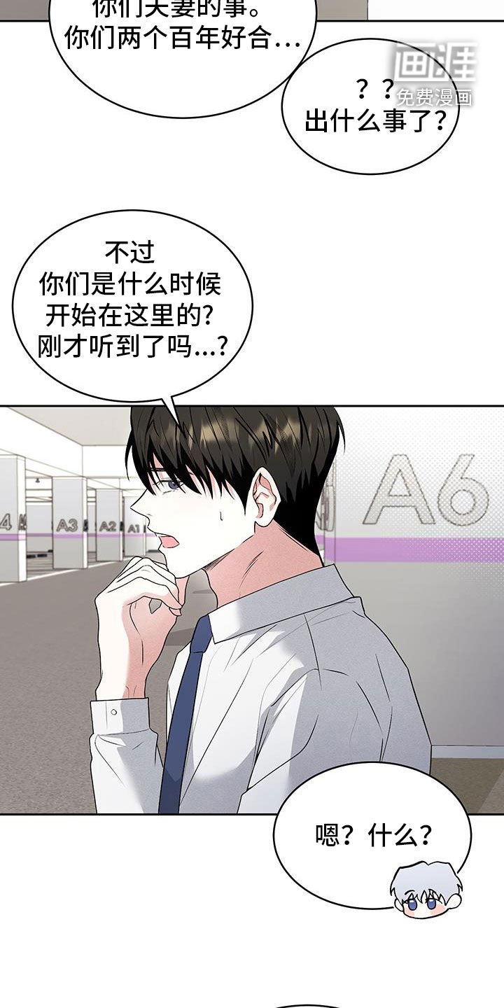 第45章：【番外】无可替代