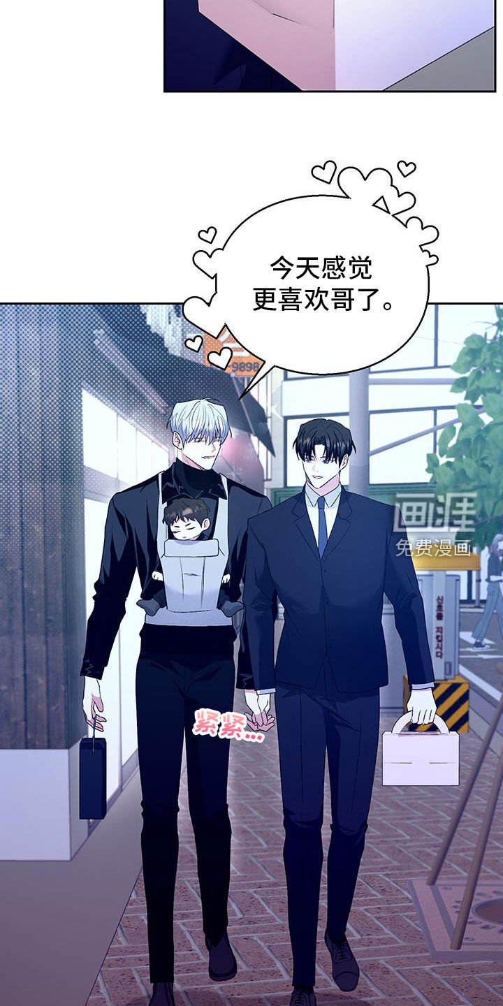 第46章：【番外】情伤