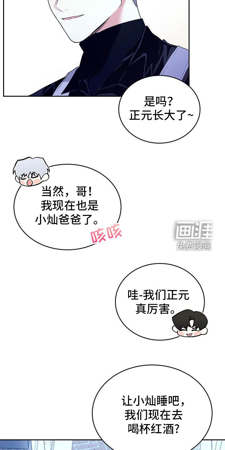 第46章：【番外】情伤