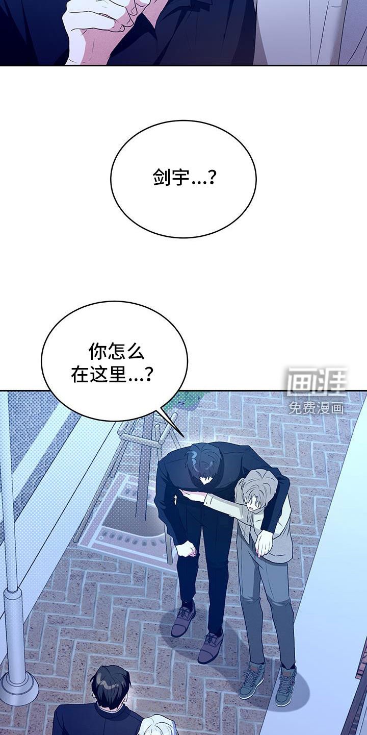 第46章：【番外】情伤