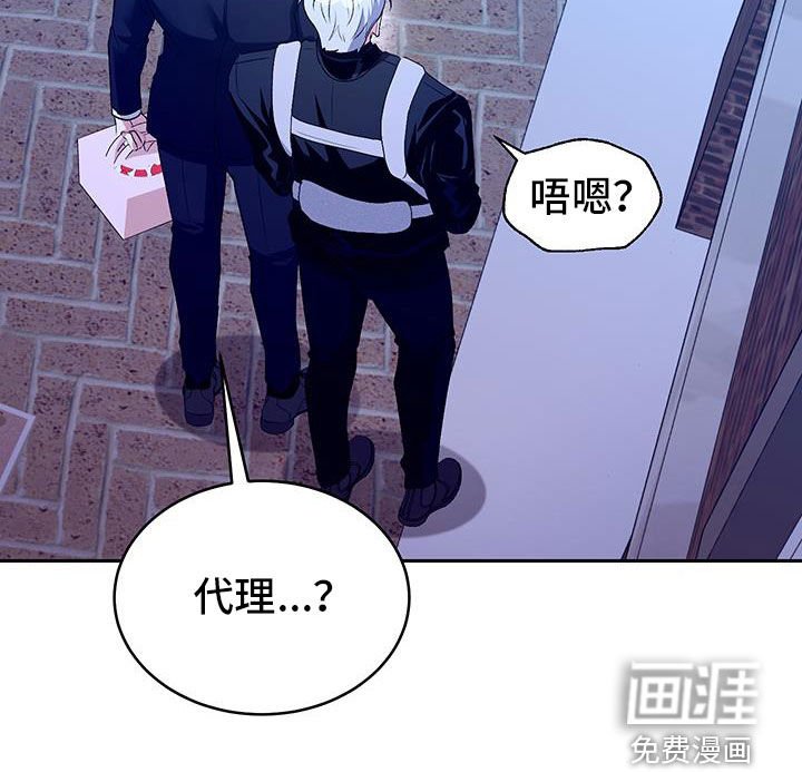 第46章：【番外】情伤