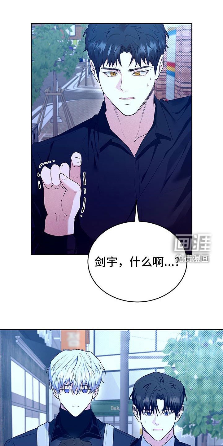 第46章：【番外】情伤