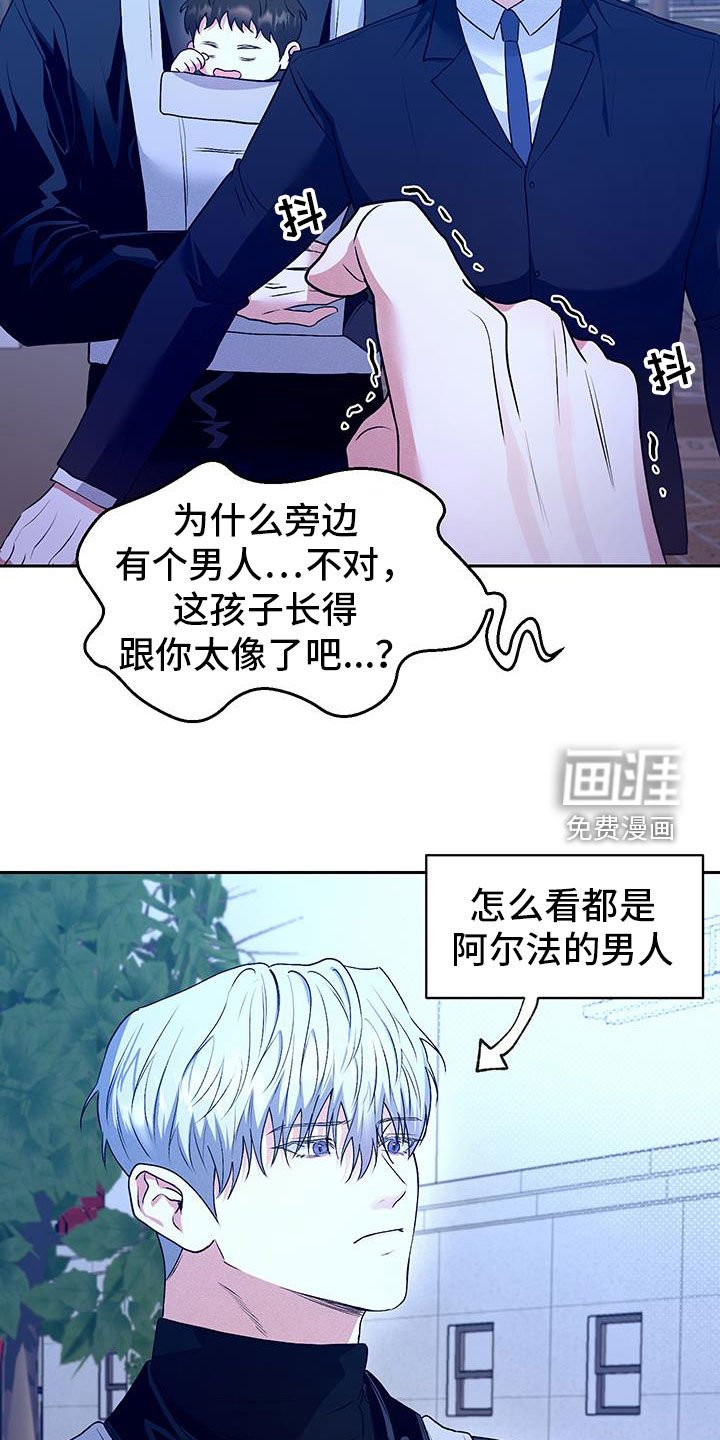 第46章：【番外】情伤
