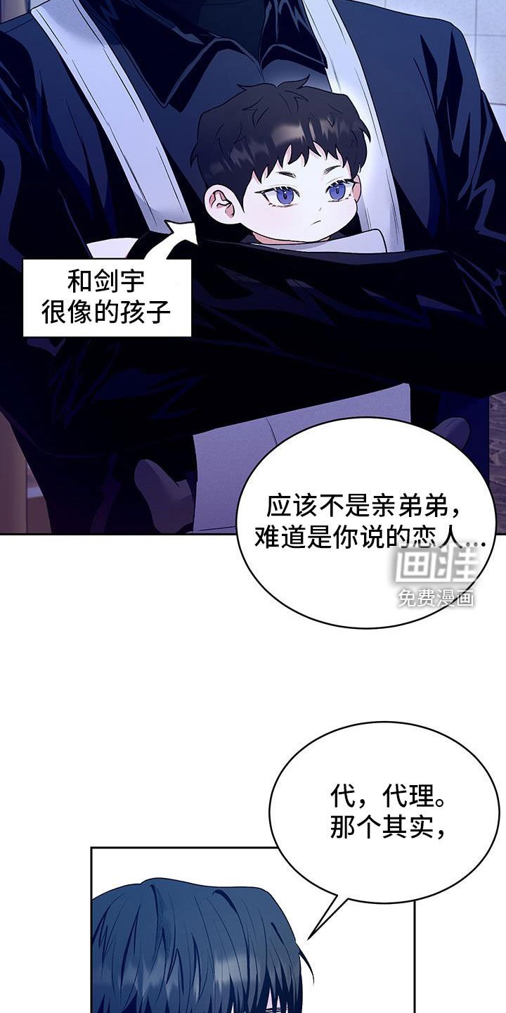 第46章：【番外】情伤