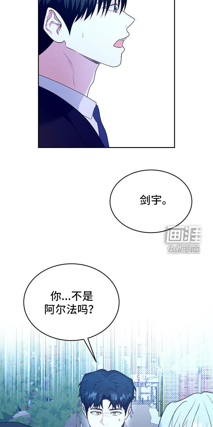 第46章：【番外】情伤