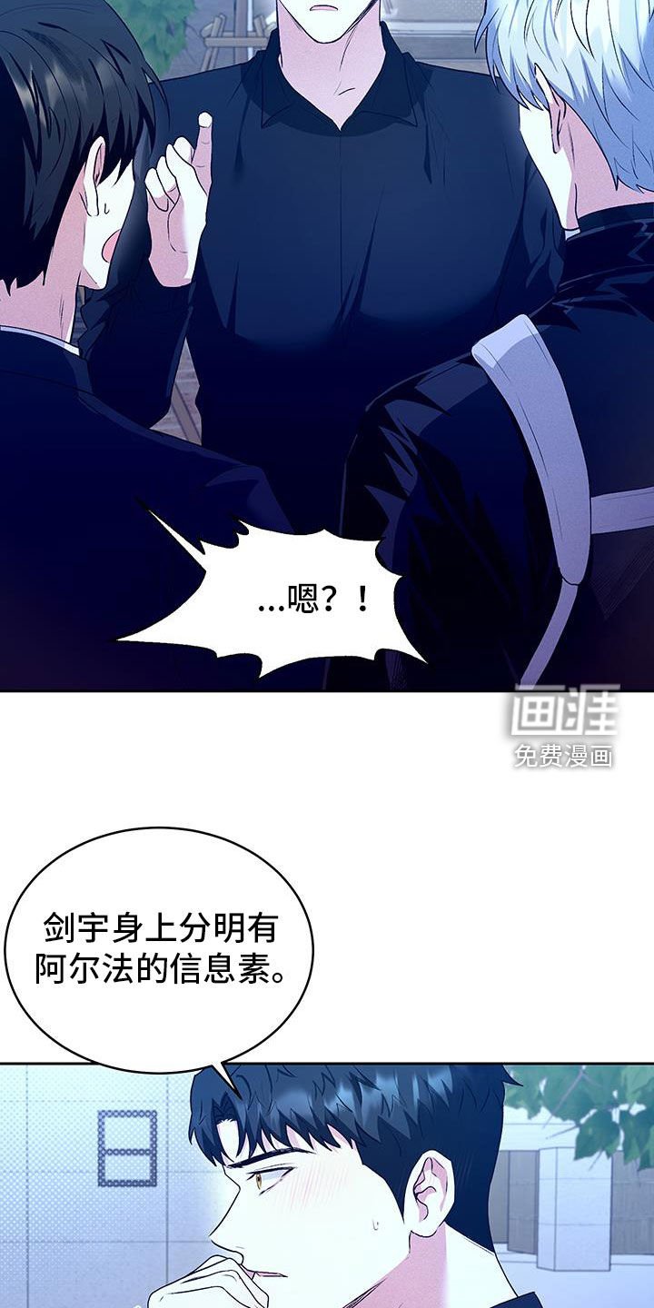 第46章：【番外】情伤
