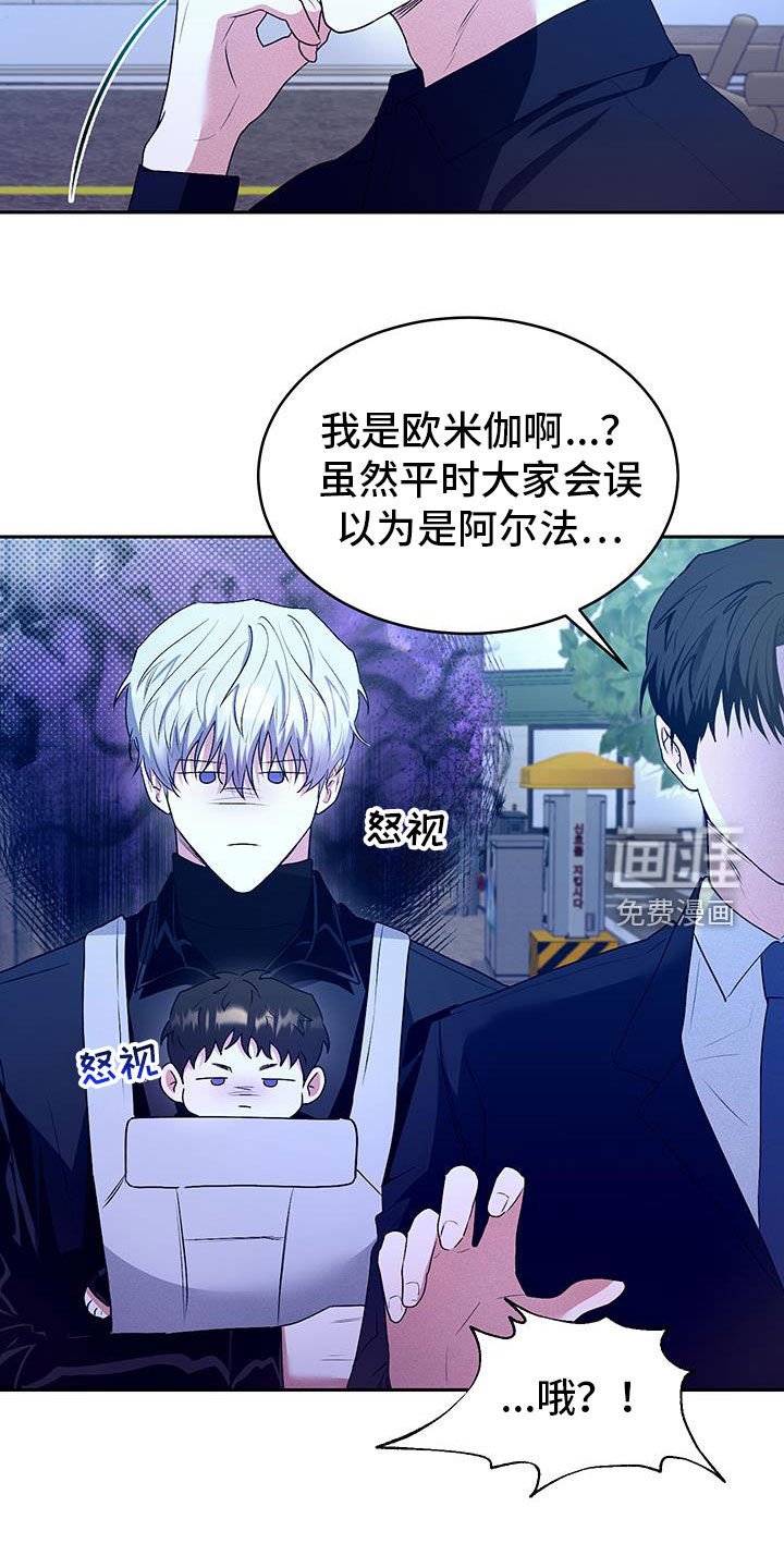 第46章：【番外】情伤
