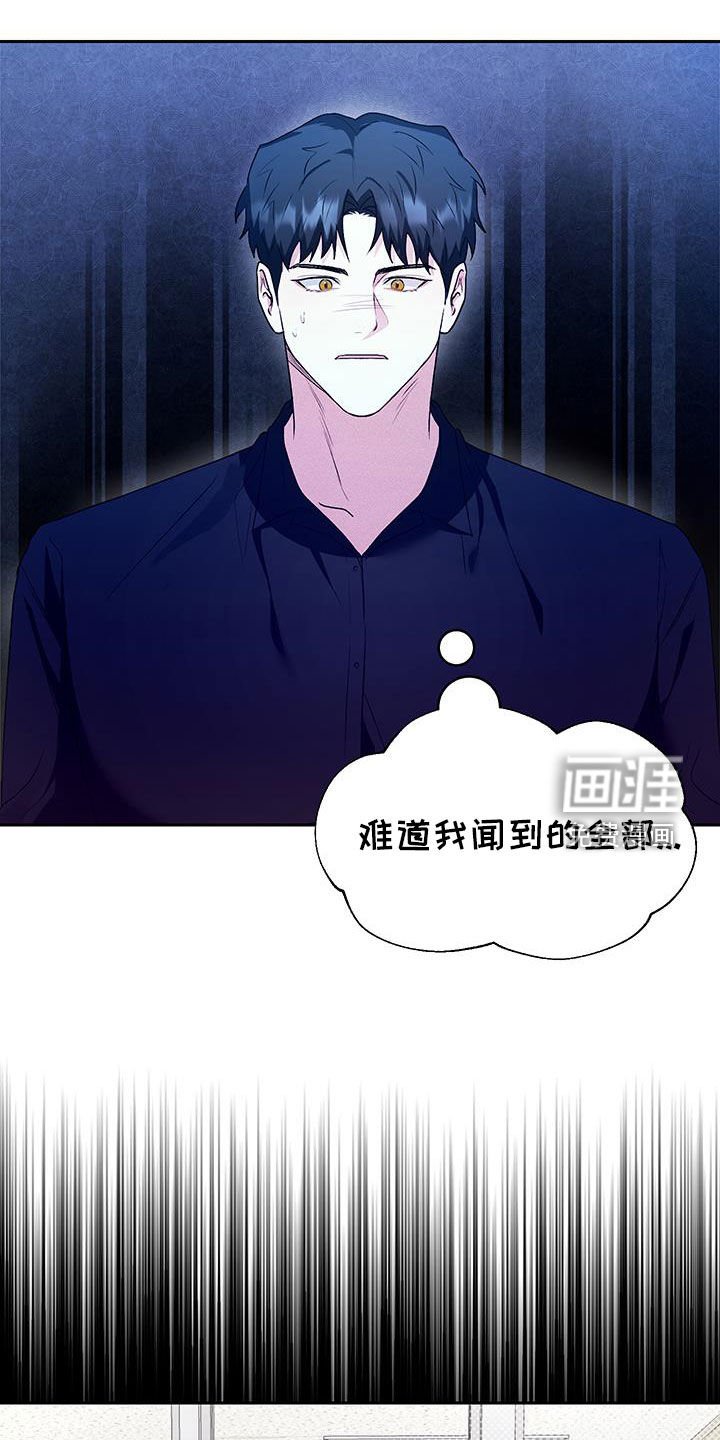 第46章：【番外】情伤