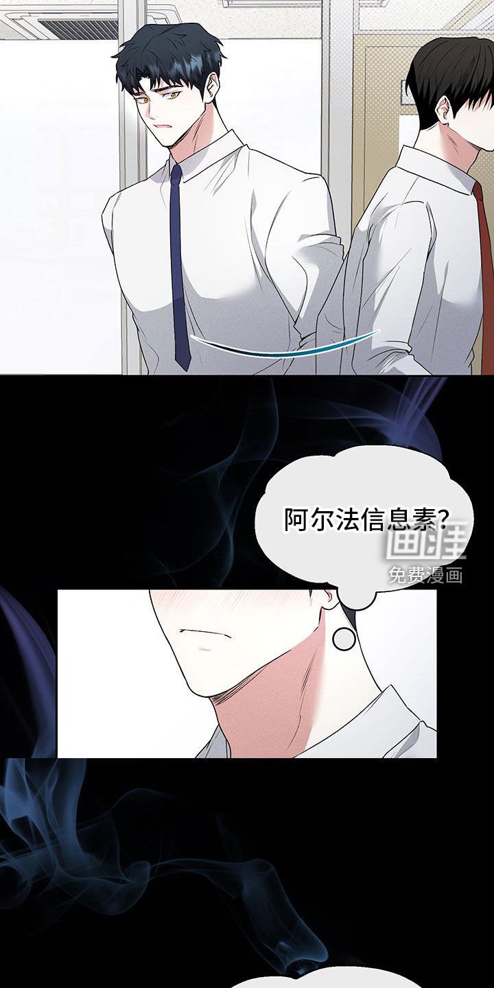 第46章：【番外】情伤