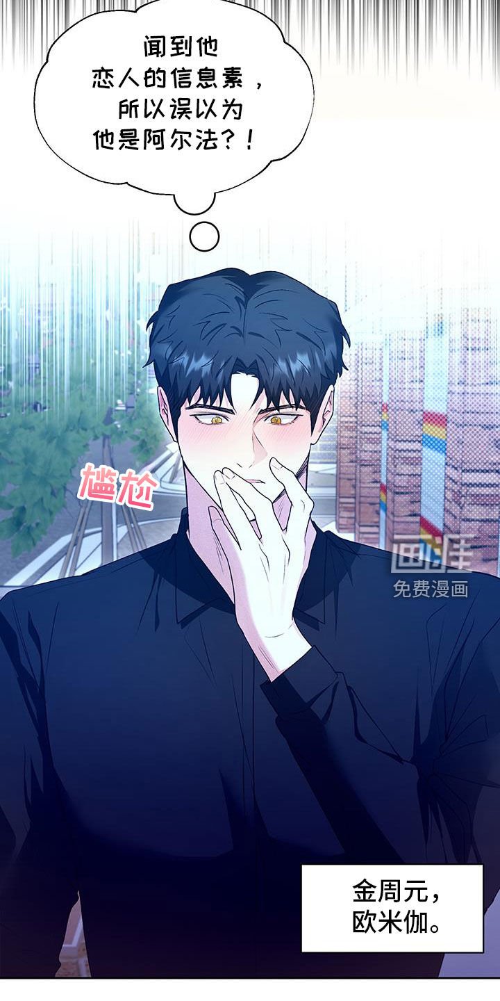 第46章：【番外】情伤