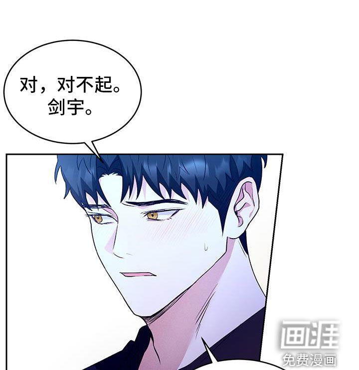 第46章：【番外】情伤