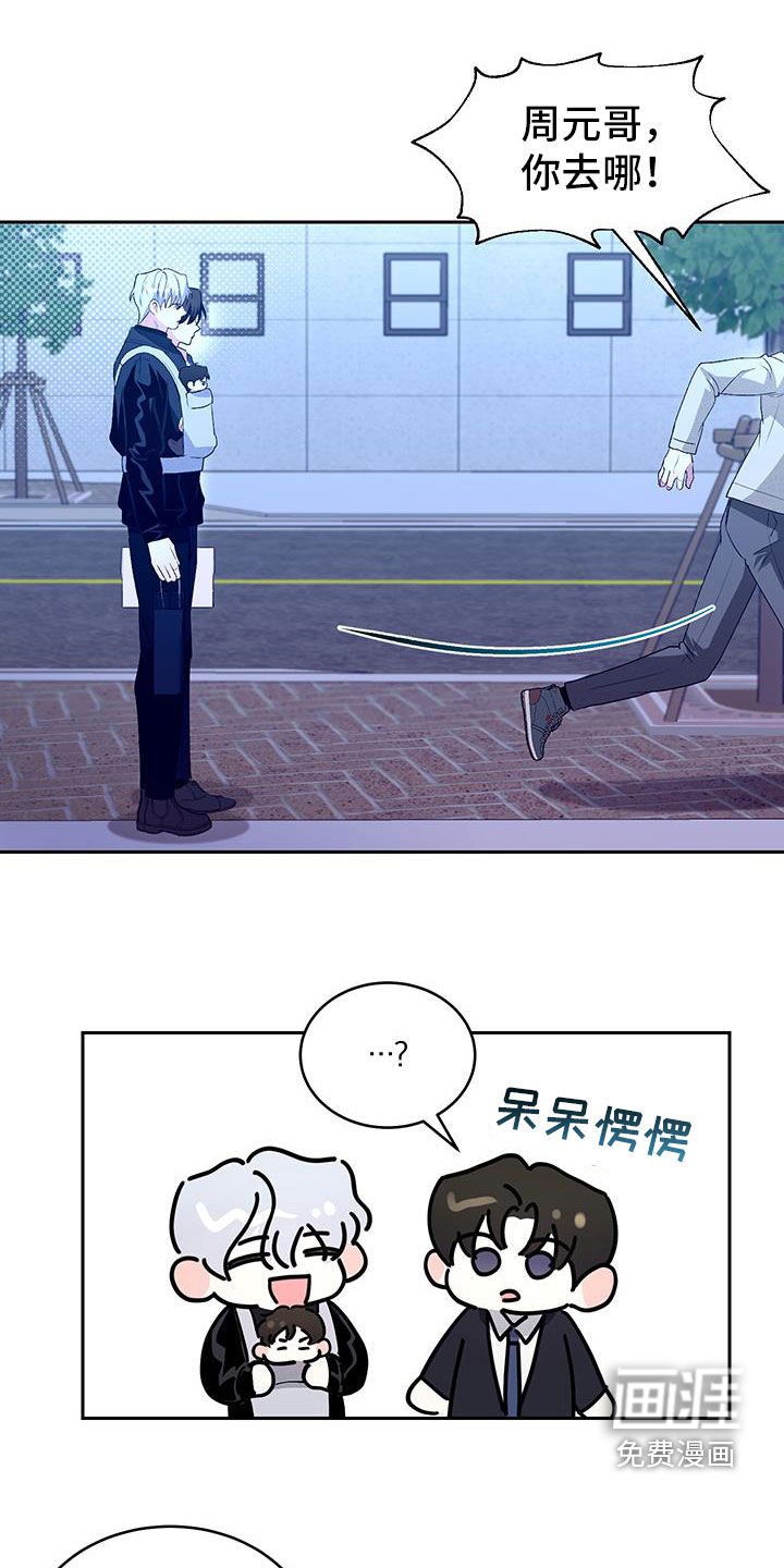 第46章：【番外】情伤