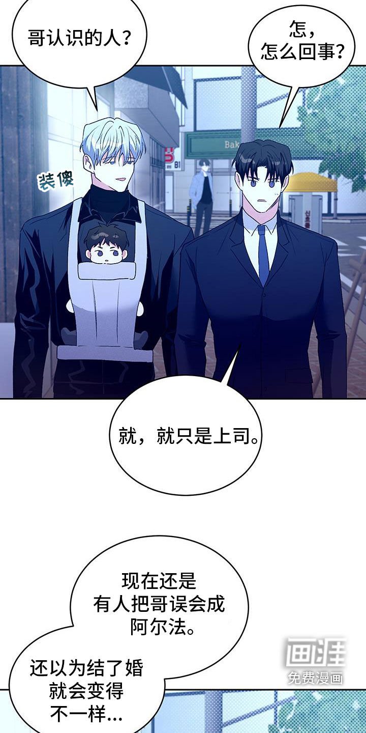 第46章：【番外】情伤