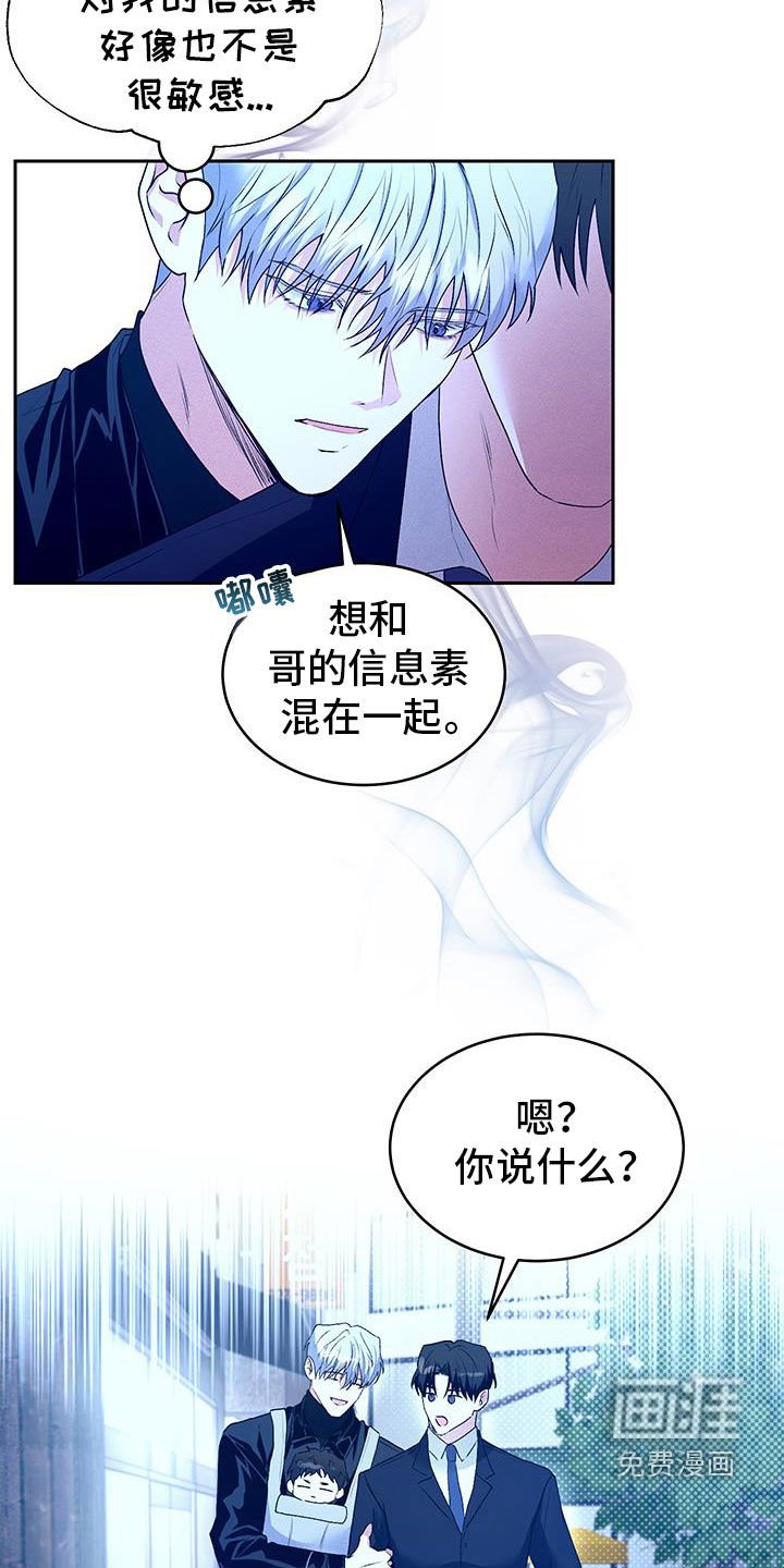 第46章：【番外】情伤