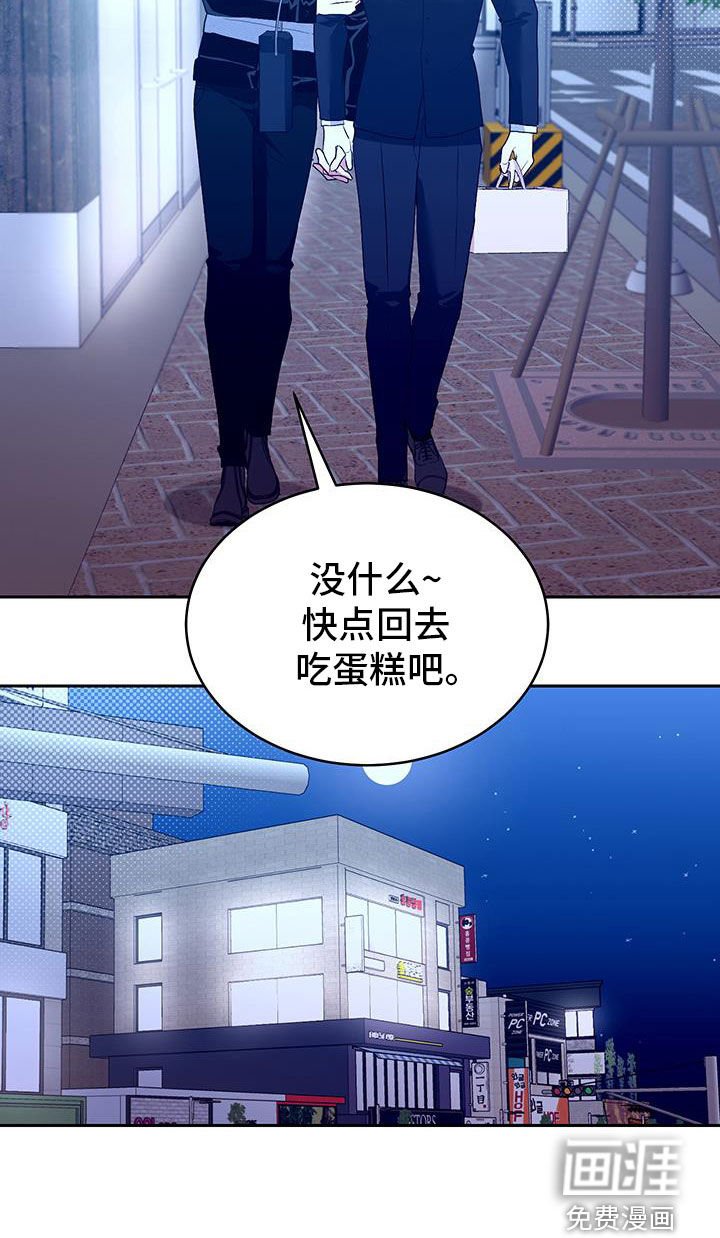 第46章：【番外】情伤