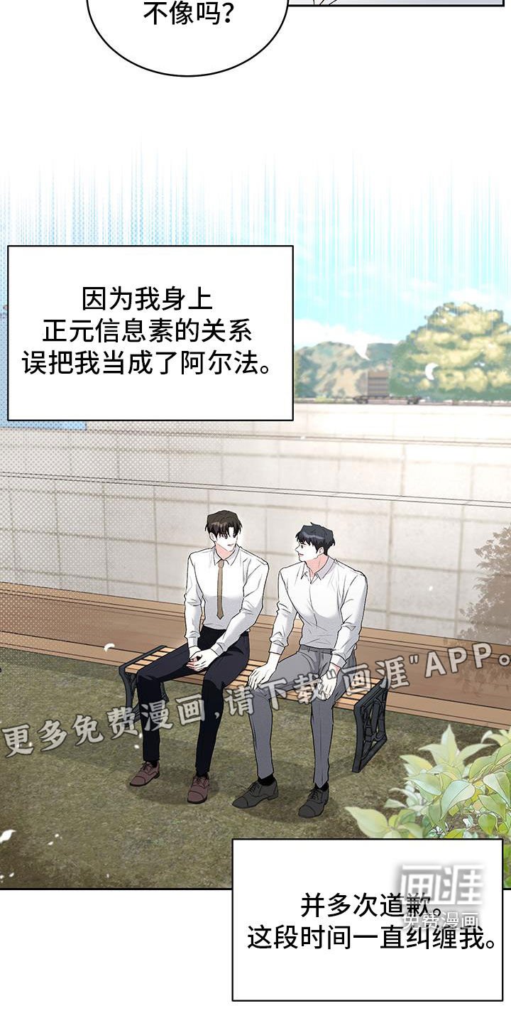 第47章：【番外】快递