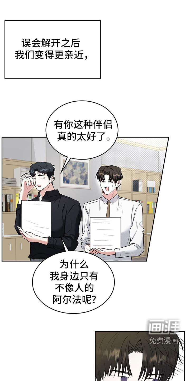 第47章：【番外】快递