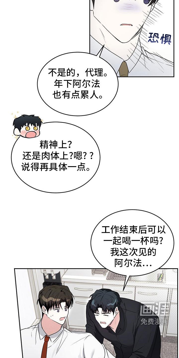 第47章：【番外】快递