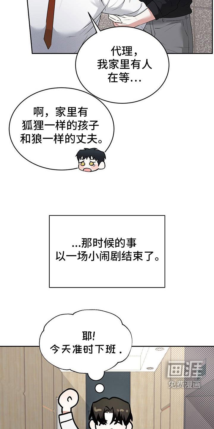 第47章：【番外】快递