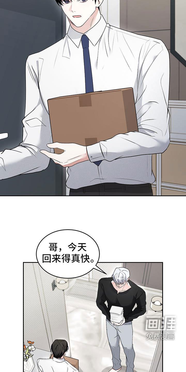 第47章：【番外】快递