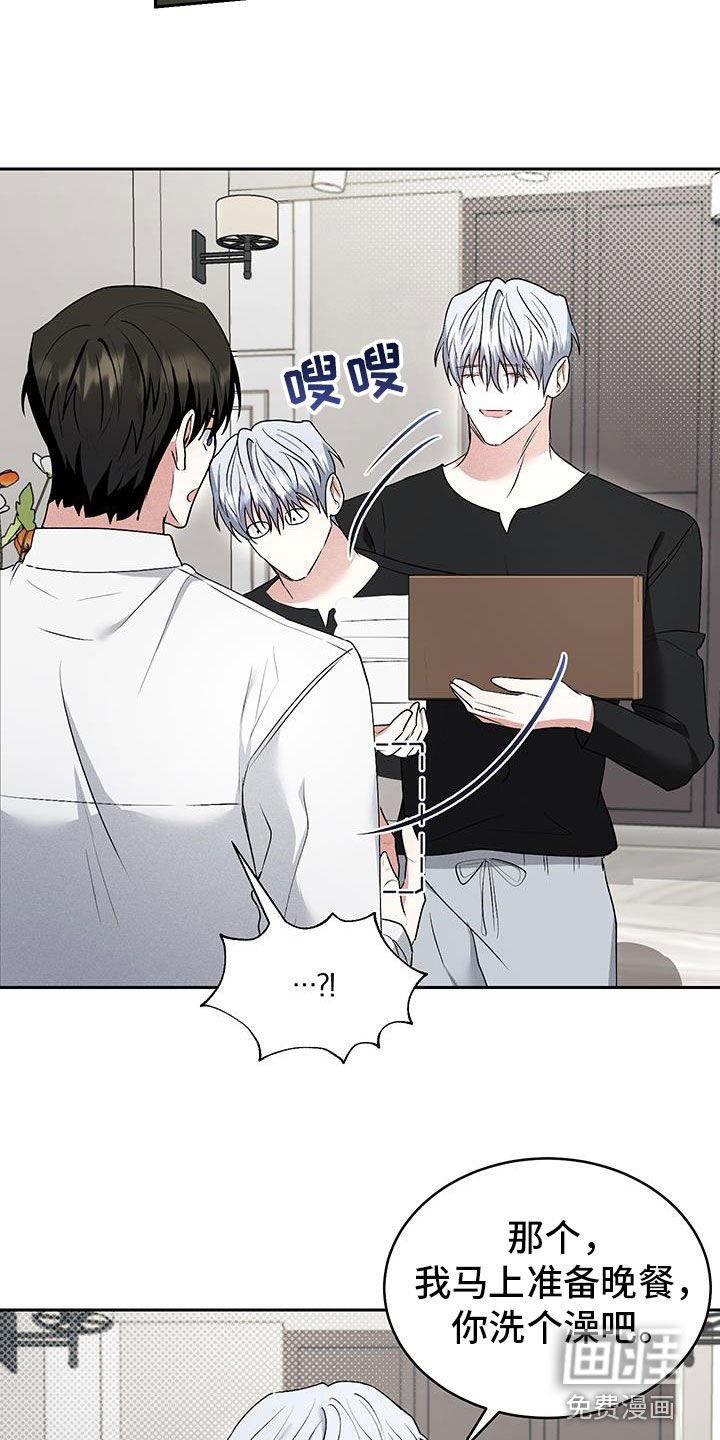 第47章：【番外】快递
