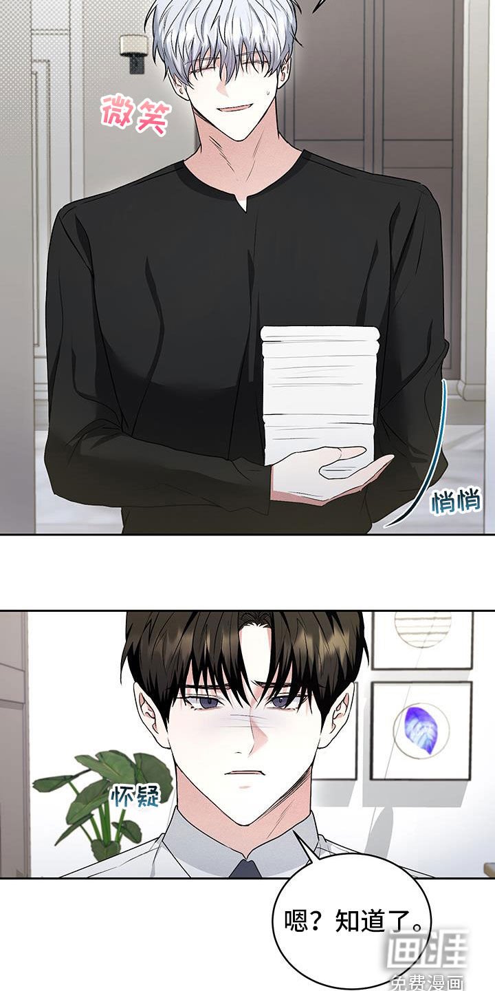 第47章：【番外】快递