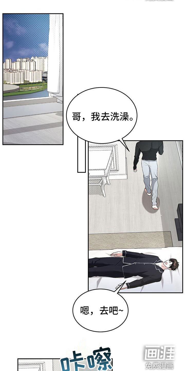 第47章：【番外】快递