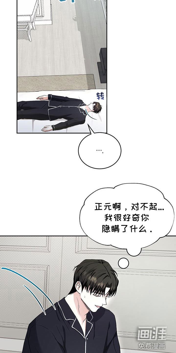 第47章：【番外】快递