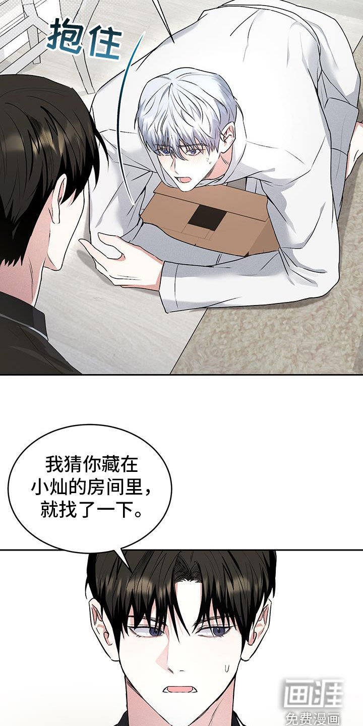 第47章：【番外】快递
