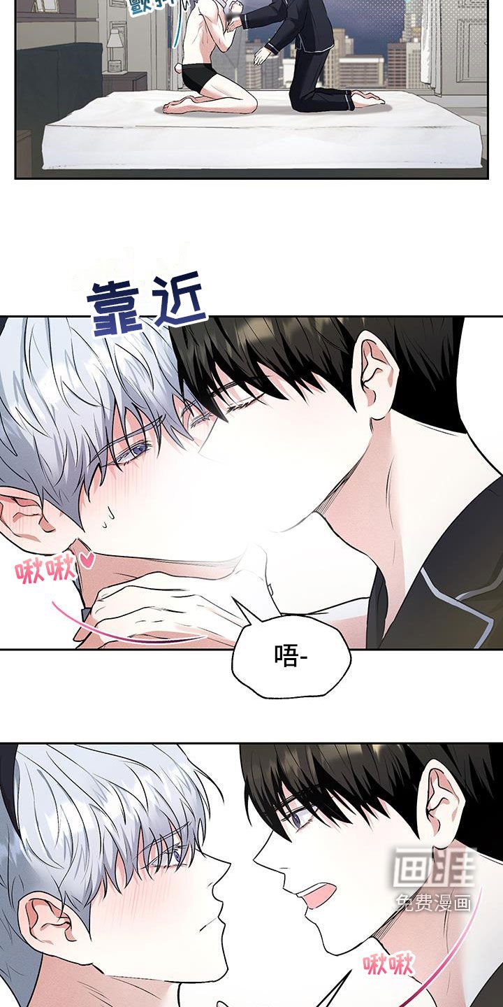 第48章：【番外】我是兔子