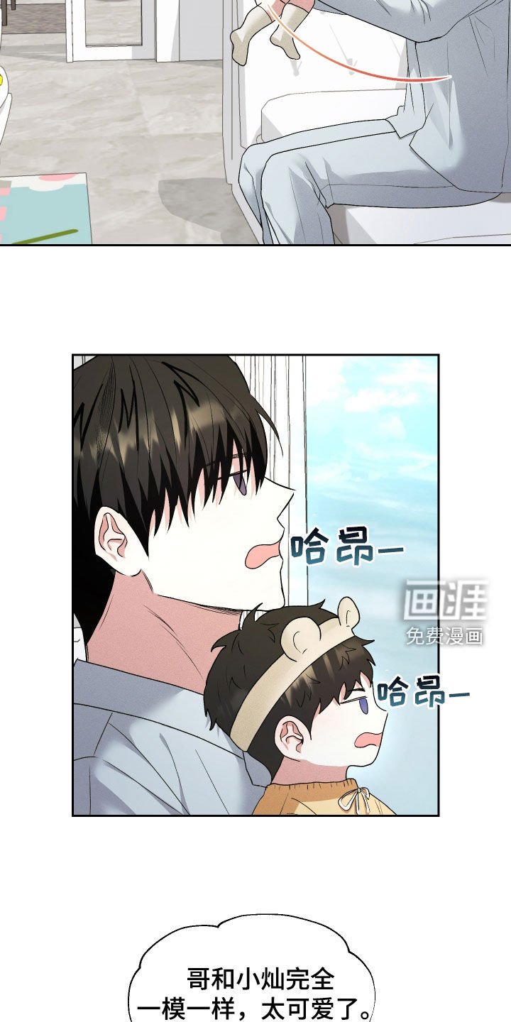 第49章：【番外】爱情