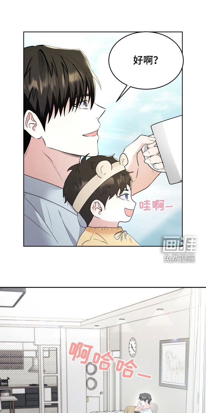 第49章：【番外】爱情