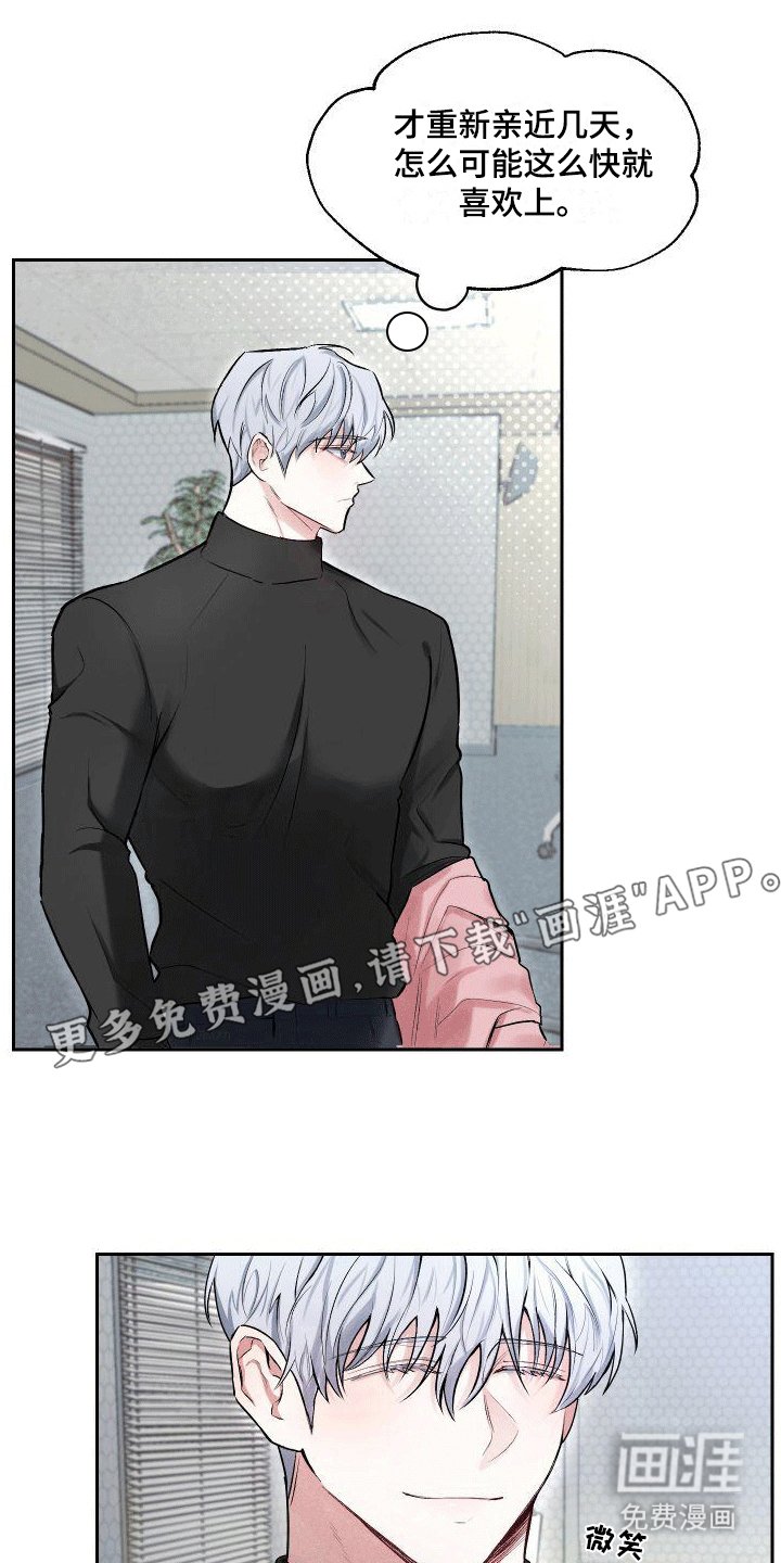第5章：狗粮