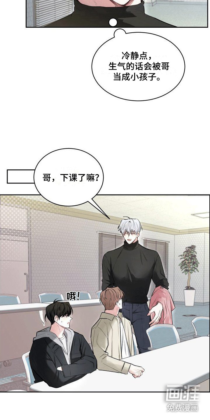 第5章：狗粮